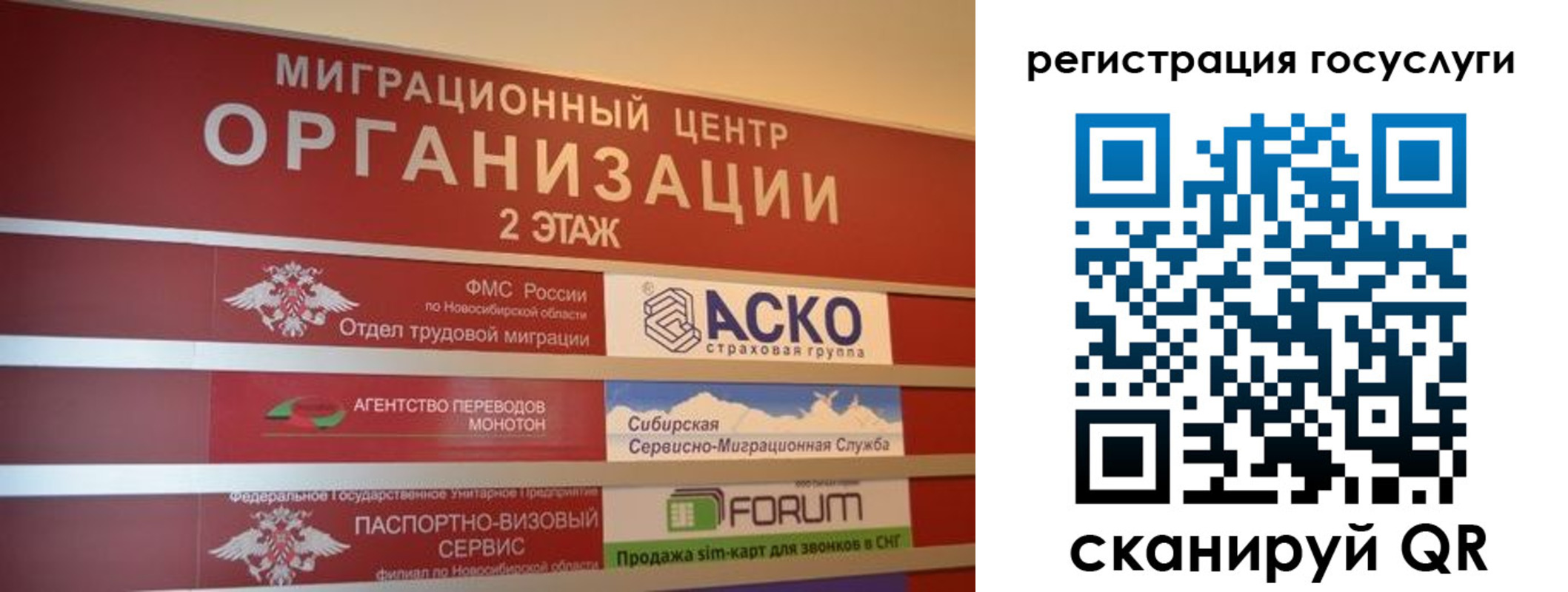 прописка для военкомата в Златоусте