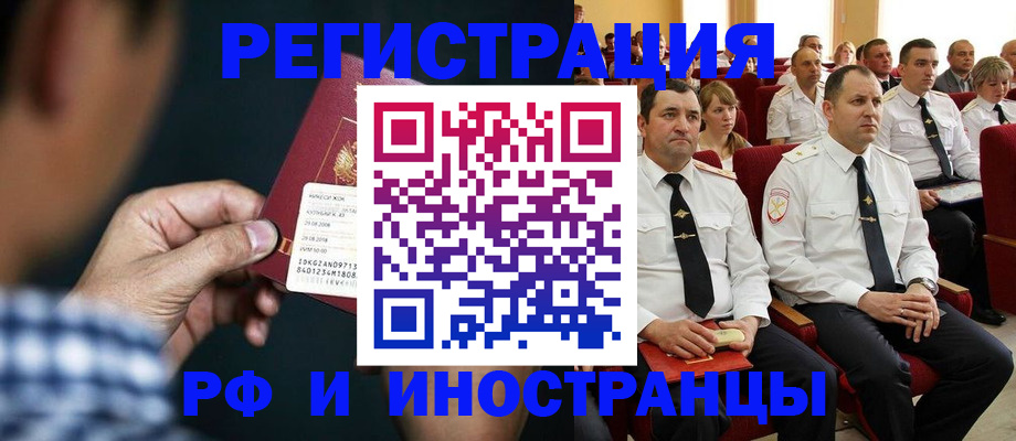 регистрация для школы в Златоусте